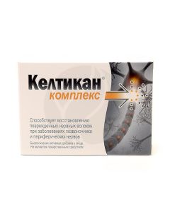 Keltikan complex capsules dietary supplements, No. 20 | Buy Online