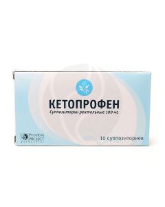 Ketoprofen suppositories 100mg, No. 10 | Buy Online