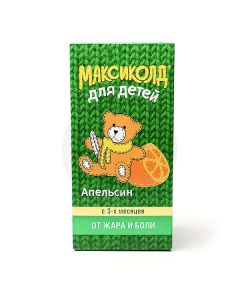 Maxicold for children suspension orange 100mg / 5ml, 200g | Buy Online