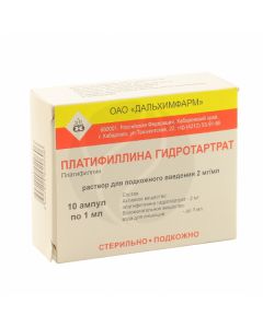Platyphyllina hydrtartrate solution 0.2%, 1ml No. 10 | Buy Online