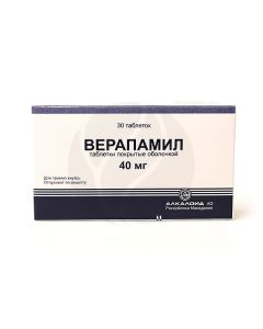 Verapamil tablets 40mg, No. 30 | Buy Online