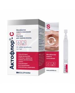 Aktoflor-S dietary supplement solution 2ml, no. 30 | Buy Online