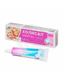 Cholisal Dental dental gel, 15 g | Buy Online
