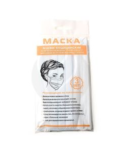 Medical three-layer mask made of non-woven non-sterile, No. 3 | Buy Online