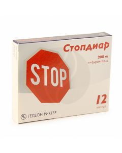 Stopdiar capsules 200mg, No. 12 | Buy Online