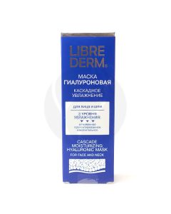 Librederm Hyaluronic collection mask 'Cascade hydration', 75ml | Buy Online