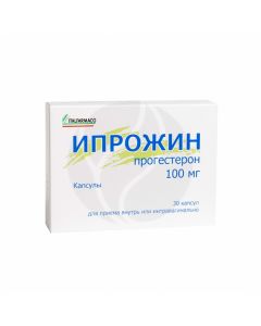 Iprozhin capsules 100mg, No. 30 | Buy Online
