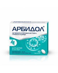 Arbidol tablets 50mg, No. 10 | Buy Online