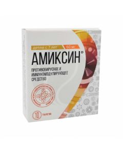 Amiksin tablets 60mg, No. 10 | Buy Online