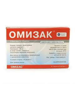 Omizak capsules 20mg, No. 30 | Buy Online