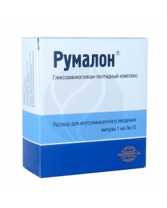 Rumalon injection solution 1ml, No. 10 | Buy Online