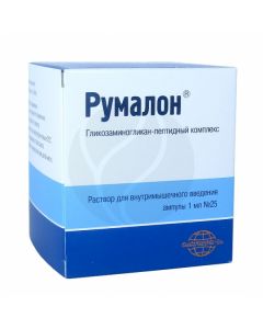 Rumalon injection solution 1ml, No. 25 | Buy Online