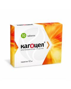 Kagocel tablets 12mg, No. 10 | Buy Online