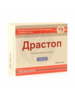 Drastop injection solution 100mg / ml, 2ml No. 10 | Buy Online