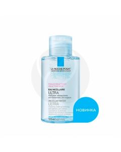 La Roche-Posay Physialogical Ultra Reactive Micellar Water, 100ml | Buy Online