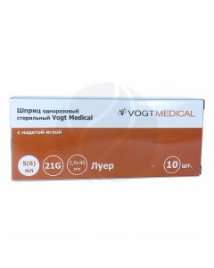 Syringe VM 3PC 5.0 with a 21G needle in ind.up., No. 10 | Buy Online