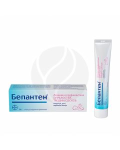 Bepanten ointment 5%, 50 g | Buy Online
