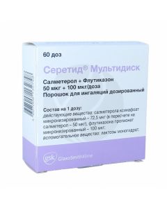 Seretide Multidisk powder 50 / 100mcg, 60 dose | Buy Online