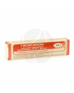 Hyoxysone ointment 10 + 30mg, 10g | Buy Online