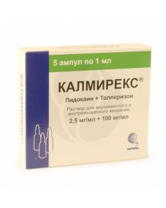 Calmyrex solution for injection, 1ml # 5 | Buy Online