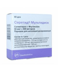 Seretide Multidisk powder 50 / 500mcg, 60 dose | Buy Online