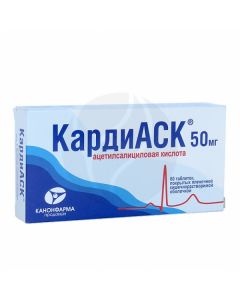 CardiASK tablets p / o 50mg, No. 60 | Buy Online