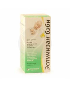 Espumisan baby drops for oral administration, 50ml | Buy Online