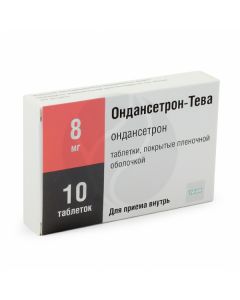 Ondansetron - Teva p / o 8mg tablets, No. 10 | Buy Online