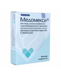 Medomeksi solution for injection 50mg / ml, 5 ml No. 5 | Buy Online