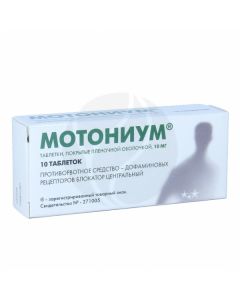 Motonium tablets 10mg, No. 10 | Buy Online