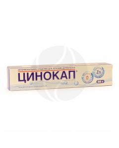 Zinocap cream 0.2%, 50 g | Buy Online
