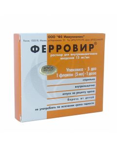 Ferrovir solution for injection 1.5%, 5ml No. 5 | Buy Online