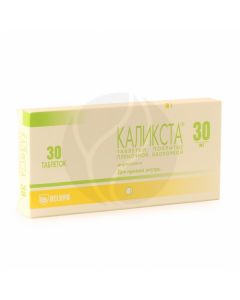 Caliksta tablets p / o 30mg, No. 30 | Buy Online