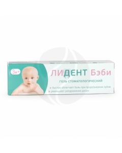 Lident Baby gel, 10g | Buy Online