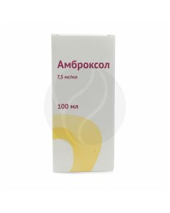 Ambroxol solution for oral administration and inhalation 7.5mg / ml, 100ml | Buy Online