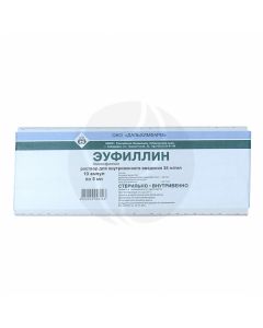 Euphyllin solution for intravenous administration 24 mg / ml, 5 ml No. 10 | Buy Online