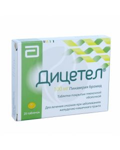 Dicetel tablets p / o 100mg, No. 20 | Buy Online
