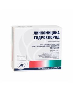 Lincomycin solution for infusion and intramuscular injection 30%, 1ml No. 10 | Buy Online