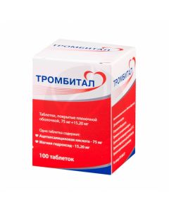Trombital tablets p / o 75mg + 15.2mg, No. 100 | Buy Online