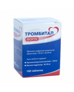 Trombital Forte tablets p / o 150mg + 30.39, No. 100 | Buy Online