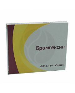 Bromhexine tablets 8mg, No. 50 | Buy Online