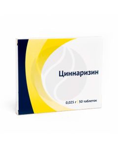Cinnarizine tablets 25mg, No. 50 | Buy Online