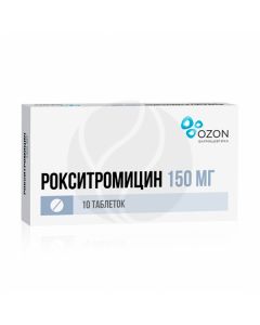 Roxithromycin tablets 150mg, No. 10 | Buy Online
