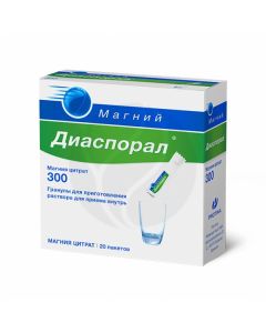 Magnesium Diasporal 300 granules for preparation of oral solution, 5g No. 20 | Buy Online