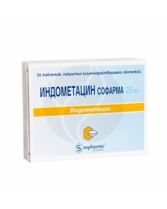 Indomethacin tablets 25mg, No. 30 | Buy Online