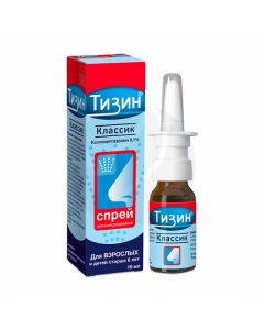 Tizin Classic spray 0.1%, 10ml | Buy Online