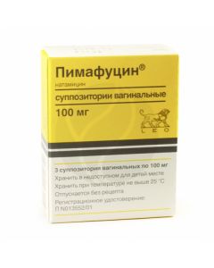 Pimafucin vaginal suppositories 100mg, No. 3 | Buy Online