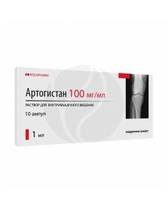 Artohistan solution for intramuscular injection. 100mg / ml, 1ml # 10 | Buy Online