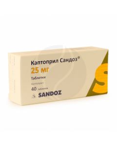 Captopril tablets Sandoz 25mg, No. 40 | Buy Online