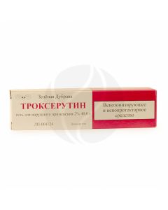 Troxerutin gel 2%, 40 g | Buy Online